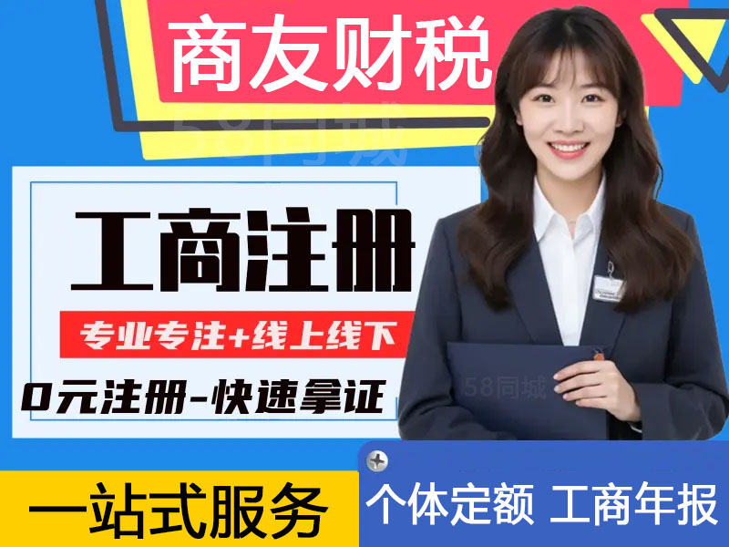 宁波代理记账
